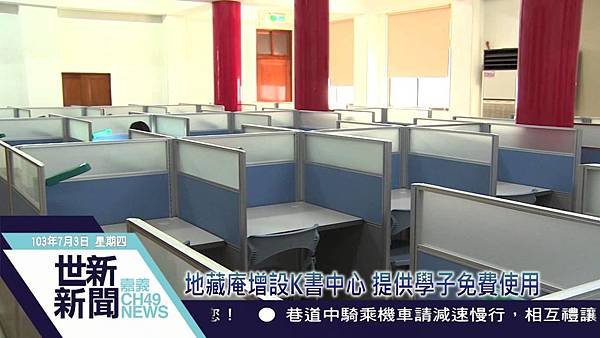 地藏庵讀書中心