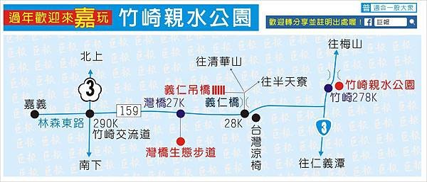 023竹崎親水公園