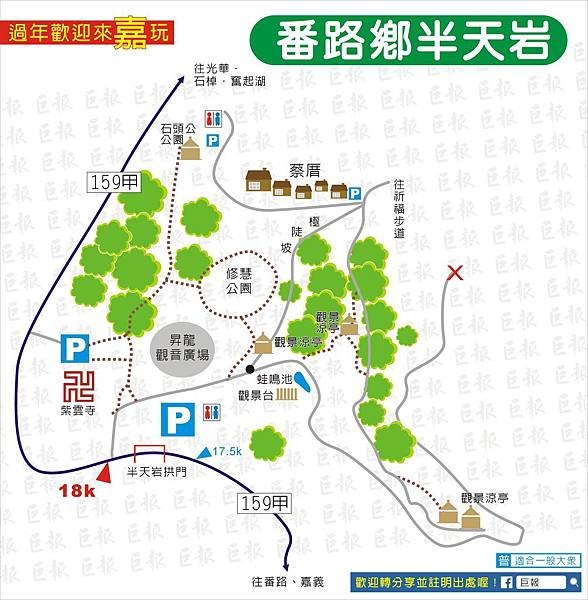 028番路半天岩