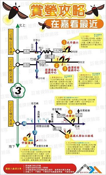 賞螢地圖20160414.JPG