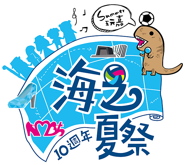 2016海之夏祭2.png