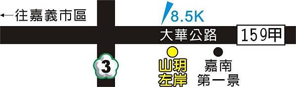 1526-4 山玥左岸-地圖.jpg