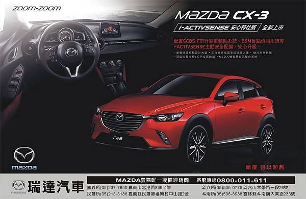 1530-1 mazda.JPG