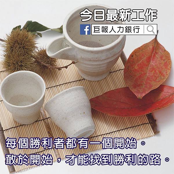 10-31--fb到這裡.jpg