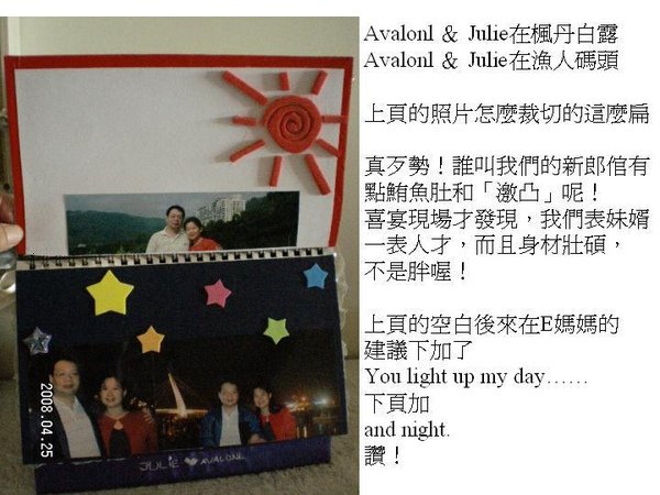 Julie--day &amp; night.jpg