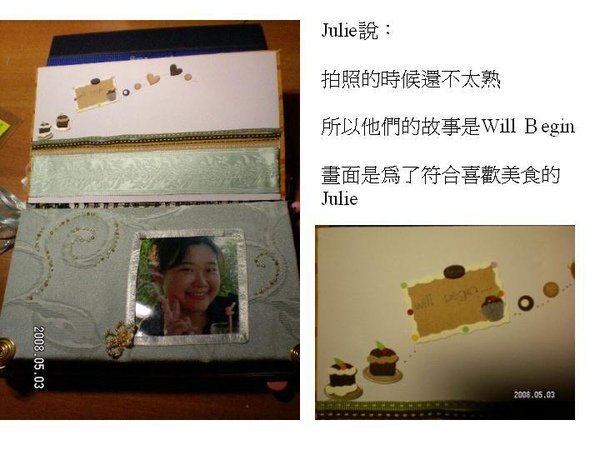 Julie--2.jpg