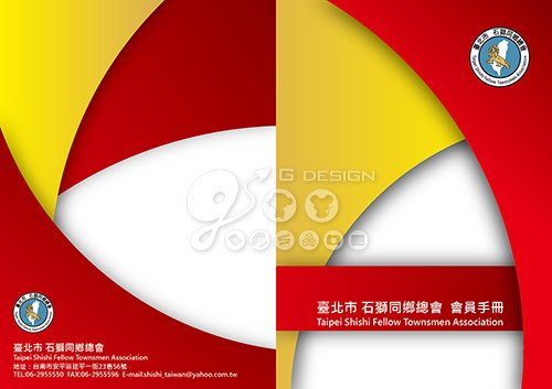 20140513-楊幀羽-會員手冊封面.jpg