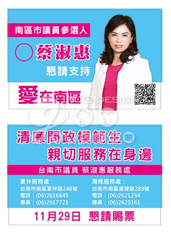 20141013-包裝卡.jpg