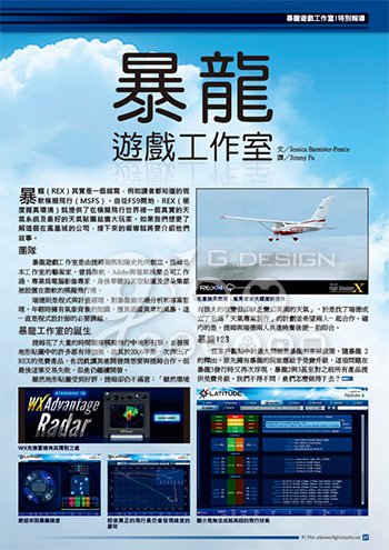 20141015-PC PILOT-49-1.jpg