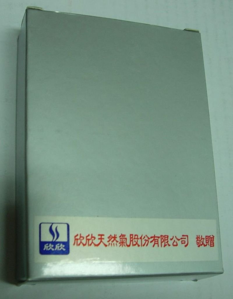 9918 欣天然 LED燈手電筒及瑞士刀 領-重慶南路一段2號1.JPG