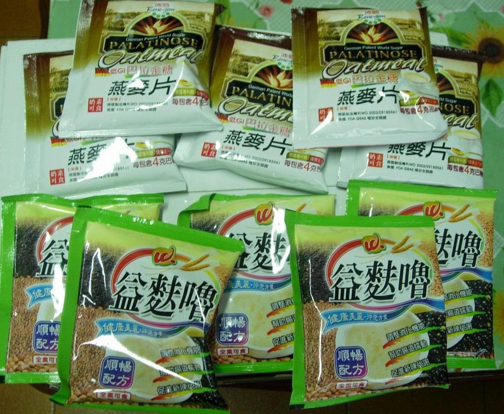 9914 美利達 健康食品禮盒 領-寶來 補-寶來6.JPG