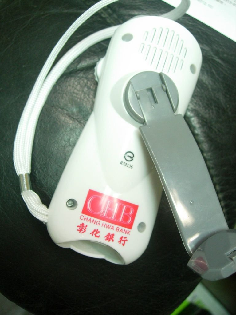 2801 彰銀 LED手搖式多功能手電 領-彰化銀行分行 補-大華7.JPG