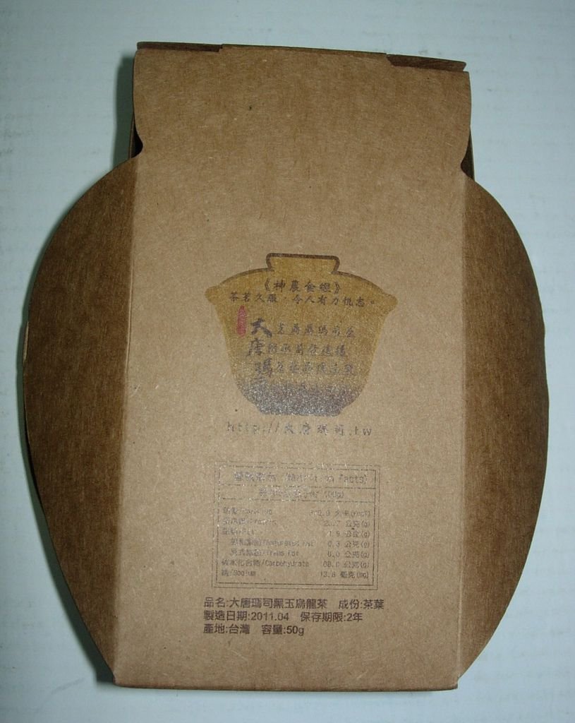 8935 邦泰 大唐瑪司烏龍茶50g 領-群益 補-群益DSCN2874.JPG