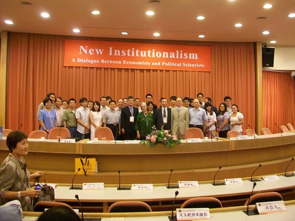 骨董教授(林國棟)990822於中國文化大學曉峰館國際會議廳與諾貝爾經濟學獎得主伊莉諾‧歐斯壯(Elinor Ostrom)--新的Institutionalism 在經濟學家和政治學家之間的對話 合影
