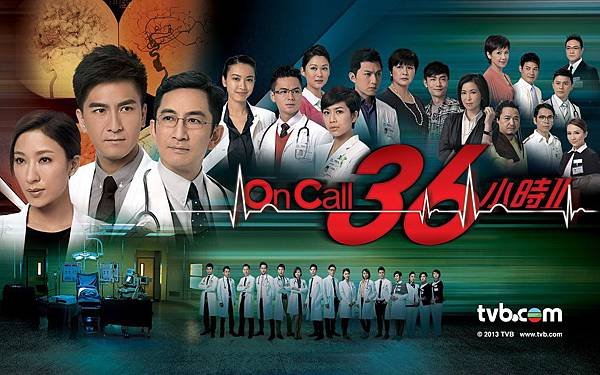 On_Call_36小時II