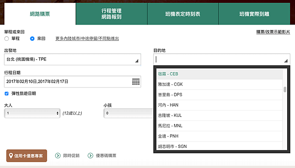 螢幕快照 2017-02-03 上午11.25.58.png