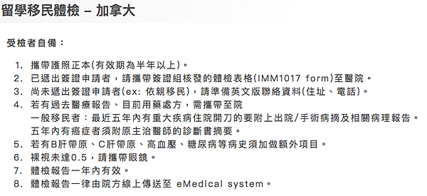 螢幕快照 2017-02-15 下午6.27.51.png