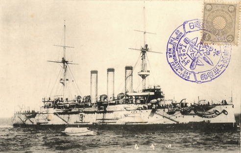 Japanese_cruiser_Izumo