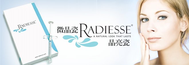 c0005_I0057_Radiesse_00