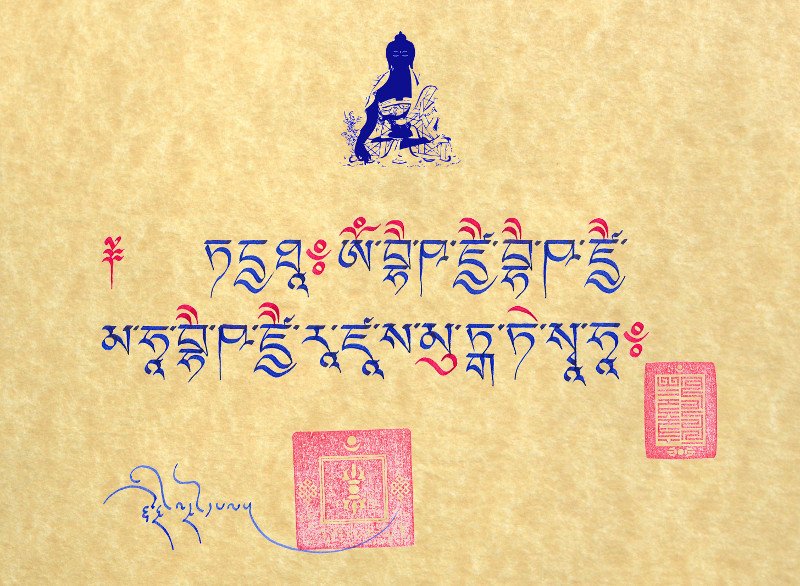 medicine_buddha_mantra_by_dorjejampel-d5y35mq