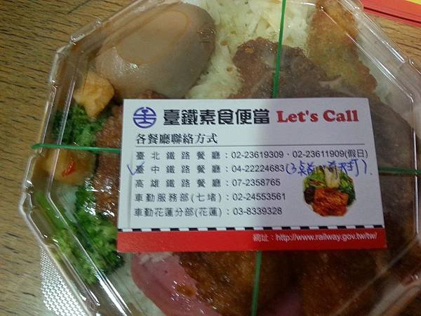 20140718_181400.jpg