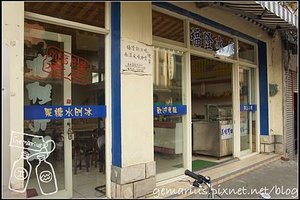 Fulong (125)