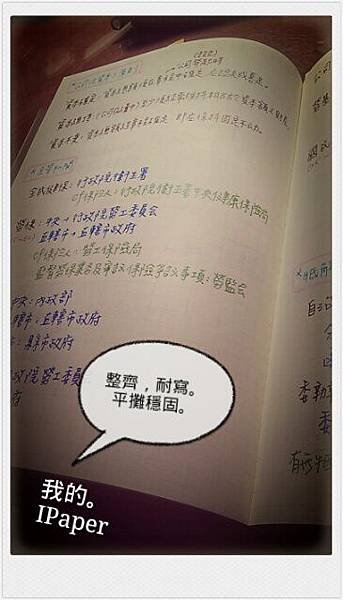 IMAG0137_美图01.jpg