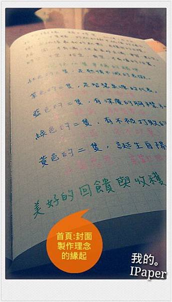 IMAG0134_美图01.jpg