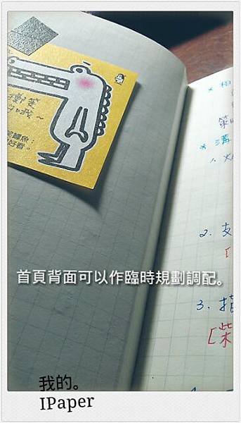 IMAG0136_美图01.jpg