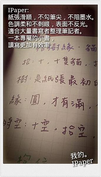 IMAG0130_美图01.jpg