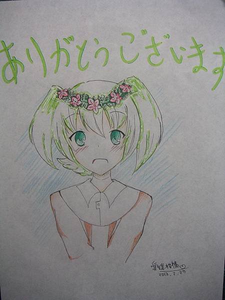 菲