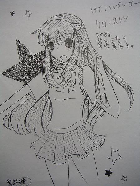 PICT0073