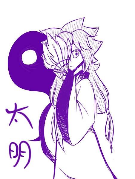 太明隨筆