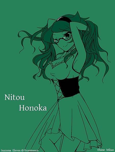 仁藤穗香.jpg