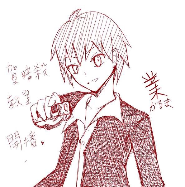 隨撇業