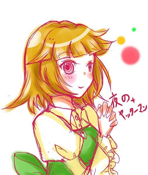愛盧耶特