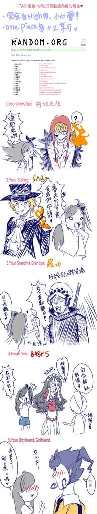 TAG 遊戲(橘子)1