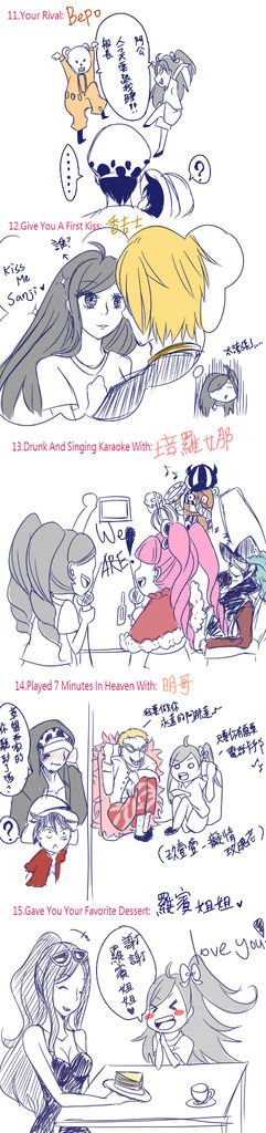 TAG遊戲3(橘子)
