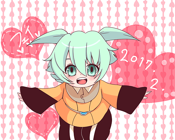 heart