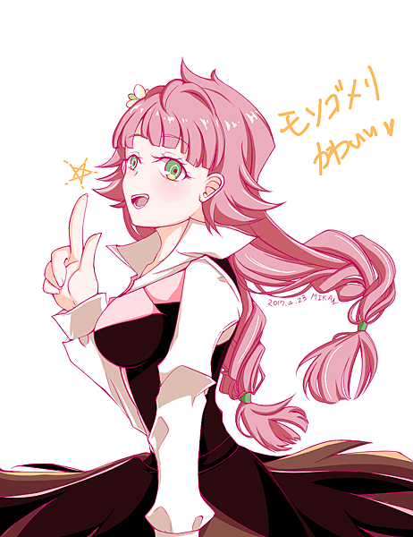 露西莫德