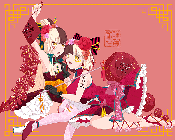 2019賀年