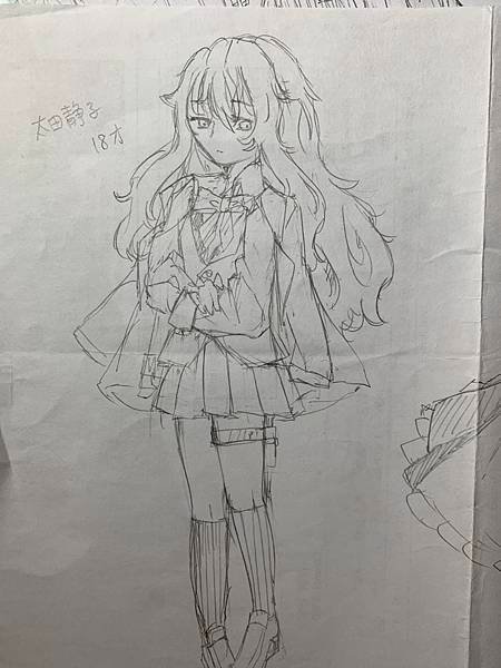 18歲靜子草稿.jpg