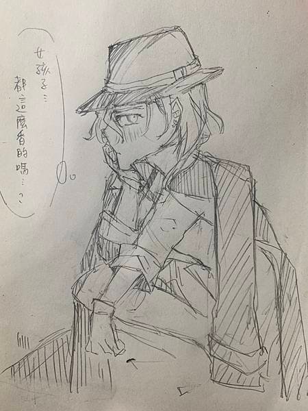 中也X靜子_女孩子的味道01.jpg