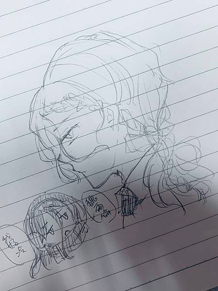 隨筆魏哥%26;蘭堂.jpg