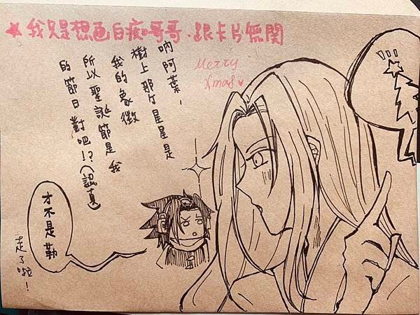 神明的節日.jpg