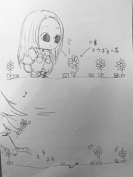 旅團11號.jpg