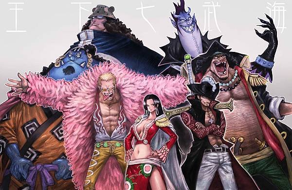 海賊王 航海王(one piece) 王下七武海高畫質桌布2012-15