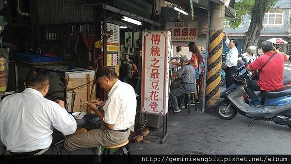 豆花堂2