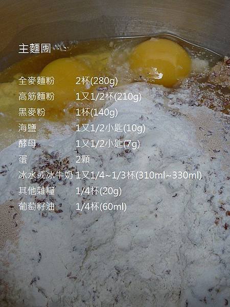 新麵1.JPG