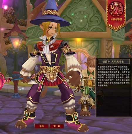 貓卡茲男-黑魔導.jpg